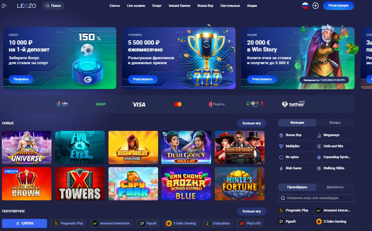 казино казахстан