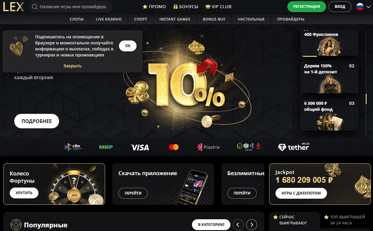 казино казахстан