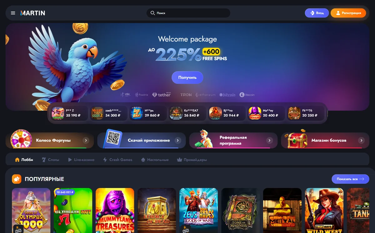 казино казахстан