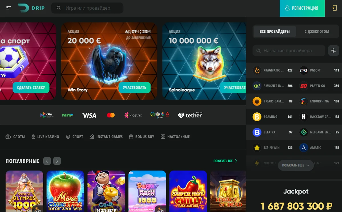 казино казахстан