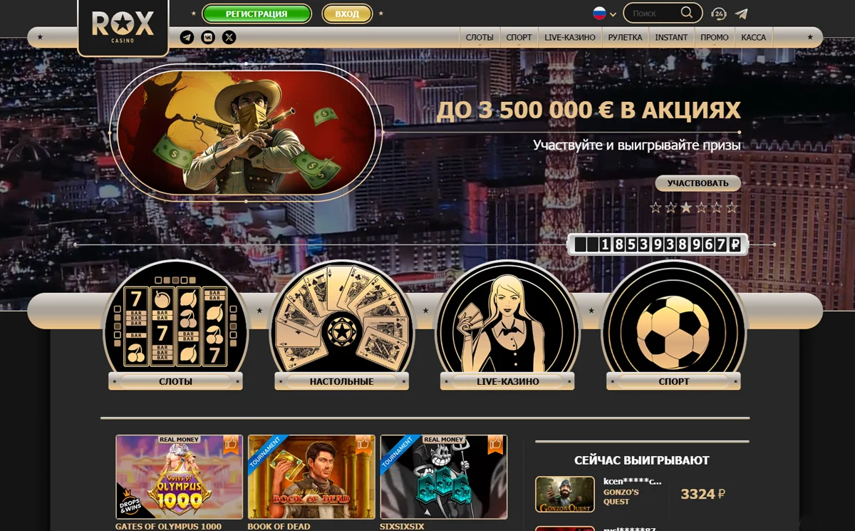 казино онлайн в казахстане